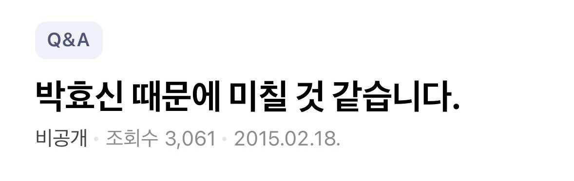 예 저도요.........