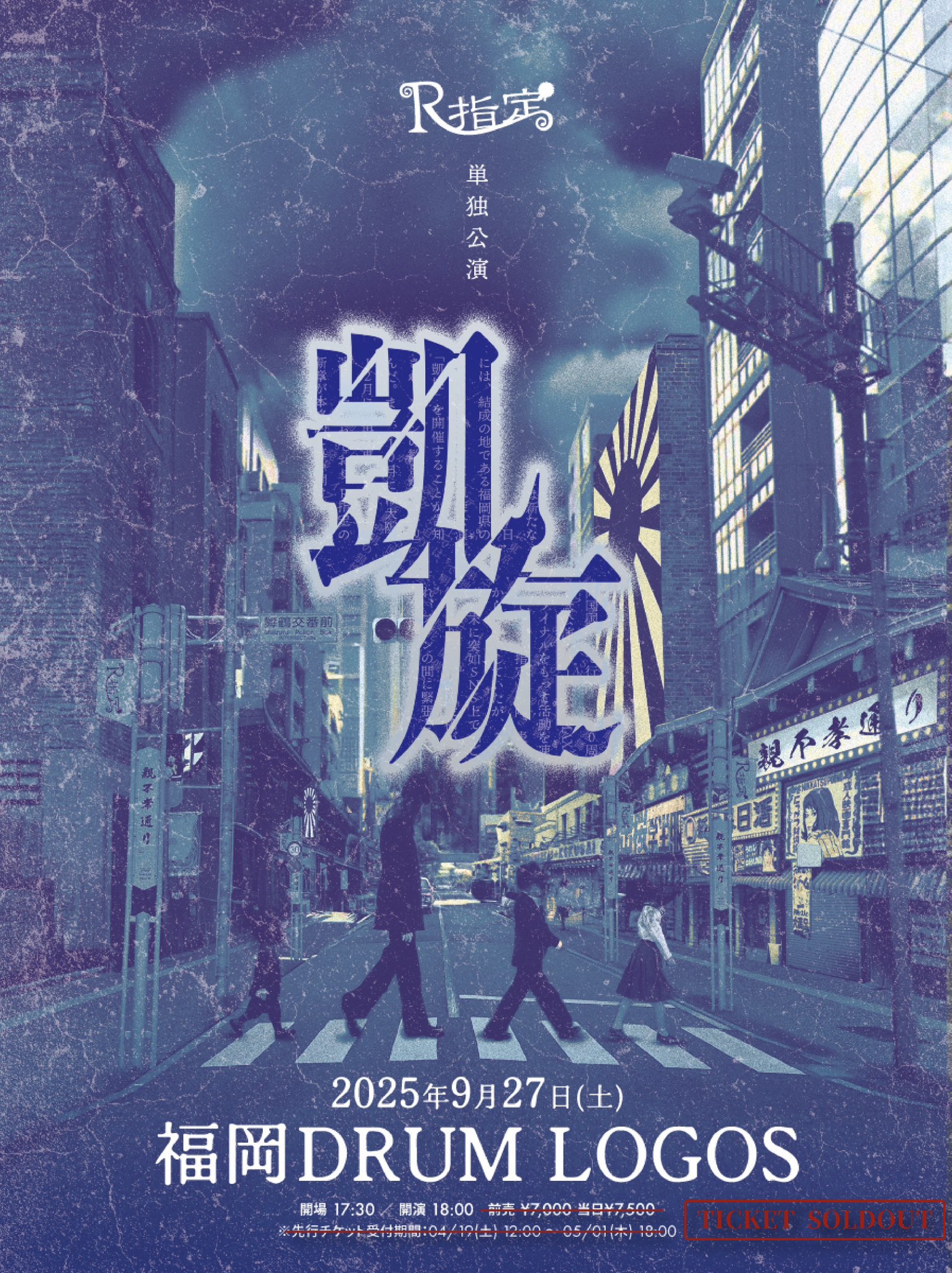 Hiroshi Onari です。 Amazon.co.jp: UN AMNESIAC GIRL 〜First Code (2000 – 2003