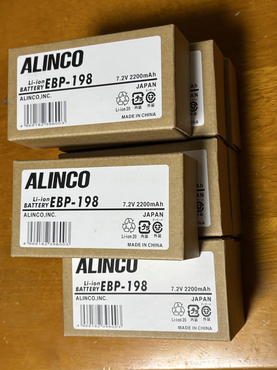 しながわAM332@JJ1xxx / 無線系写真系電化モノEV車カブ主垢/棄民