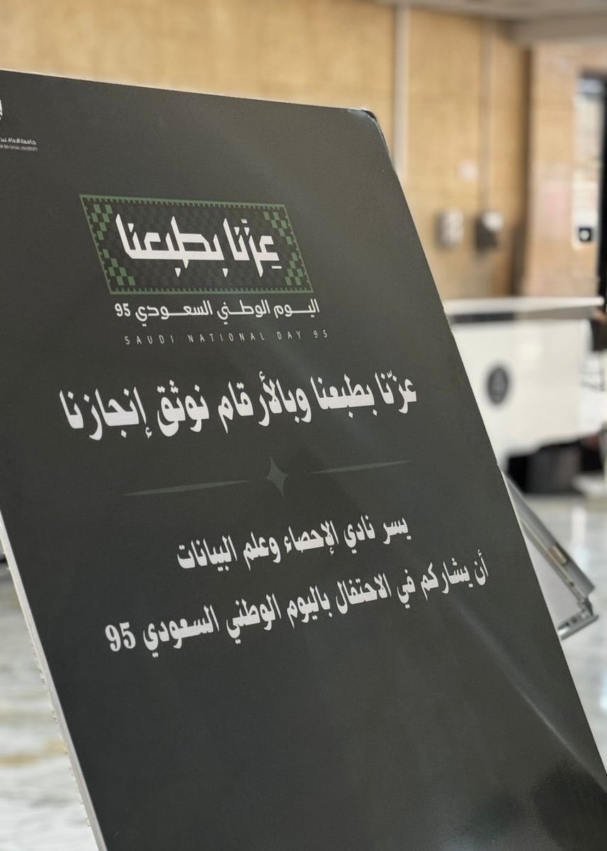 Stat & DS Club tweet media