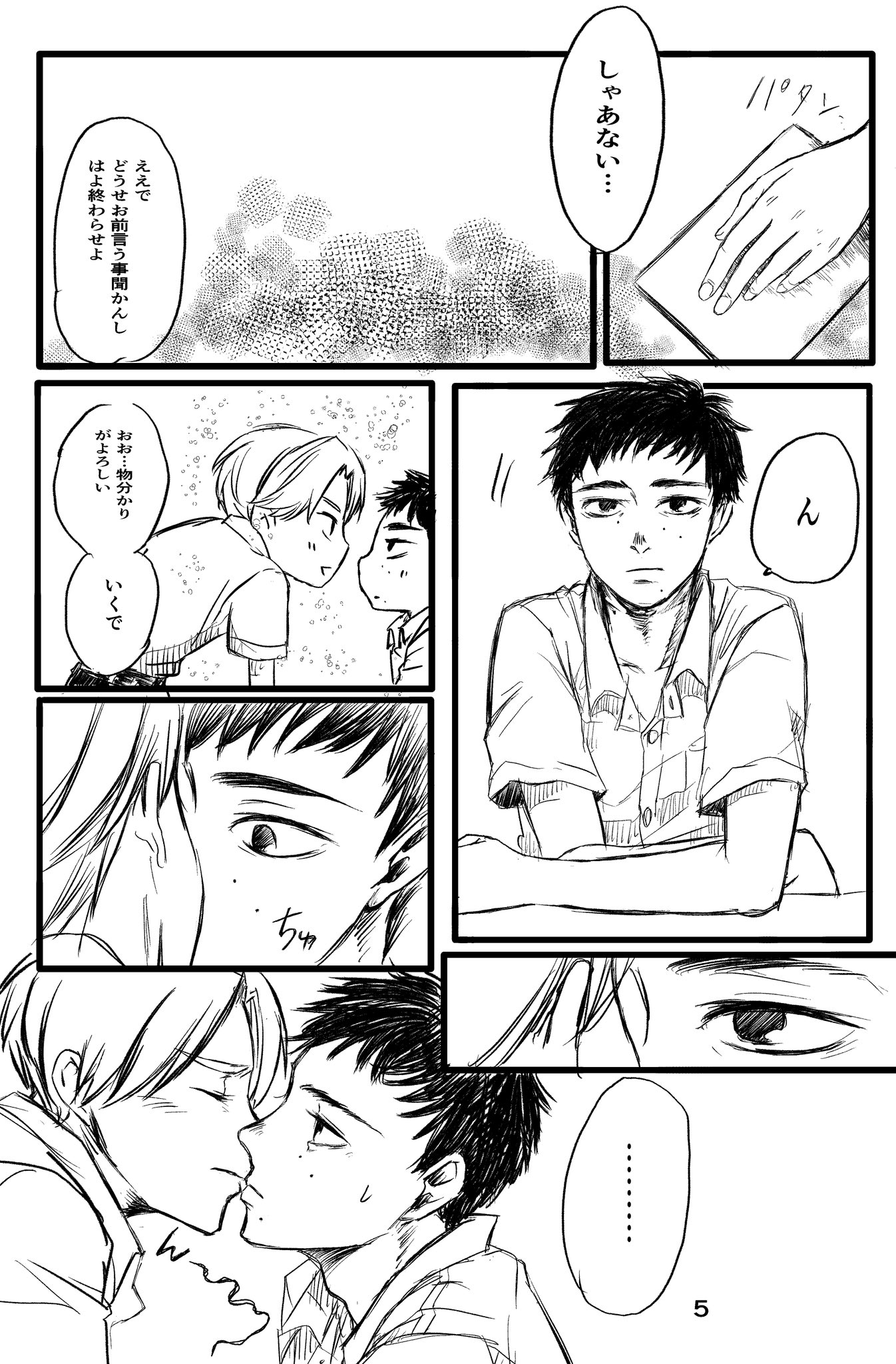 わろりあん (@warori_anne) / X