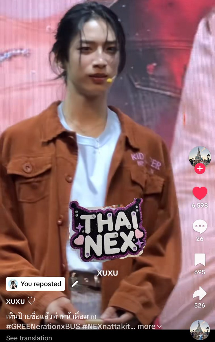 น้องเจ๋อ 𐙚 tweet media