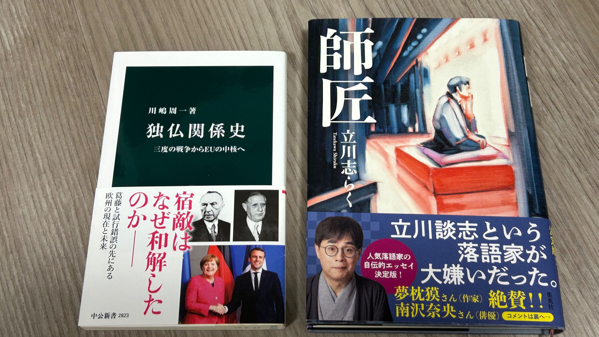 Shuichi KAWASHIMA (@kswith) / X