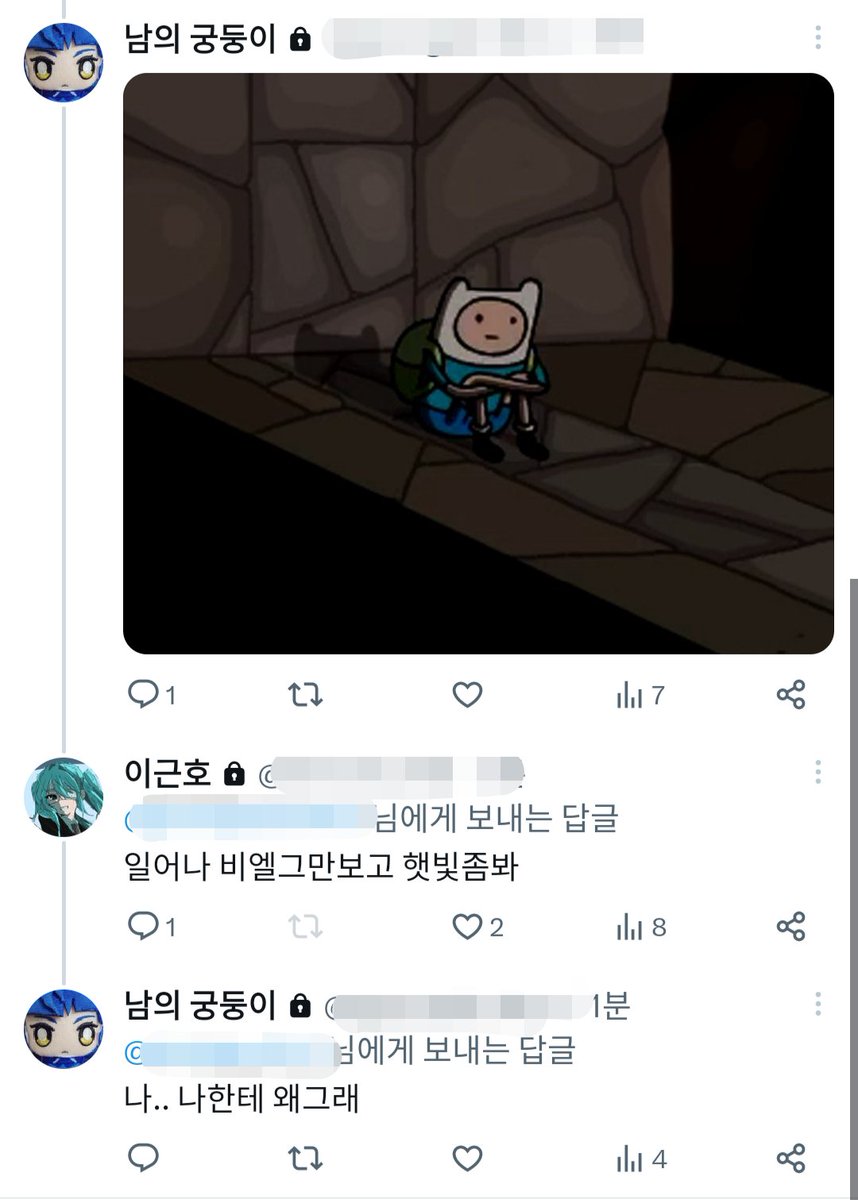 behind12345's tweet photo. 비엘그만보고 햇빛좀봐 https://t.co/8KNZo3puE4