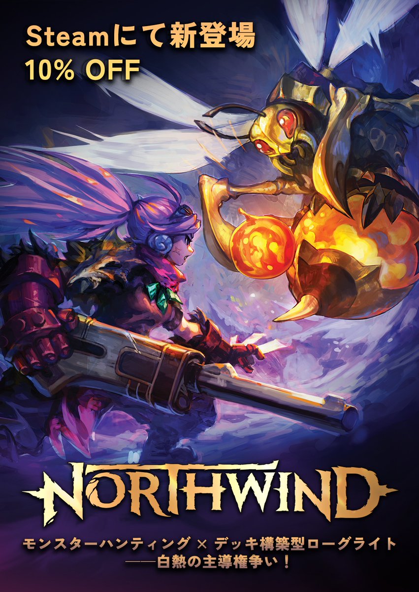 🐺 Northwind | Buy now on STEAM! tweet media