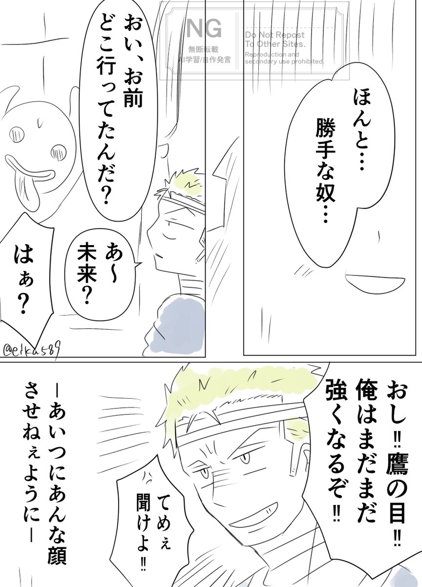 （5ページ/全５ページ）