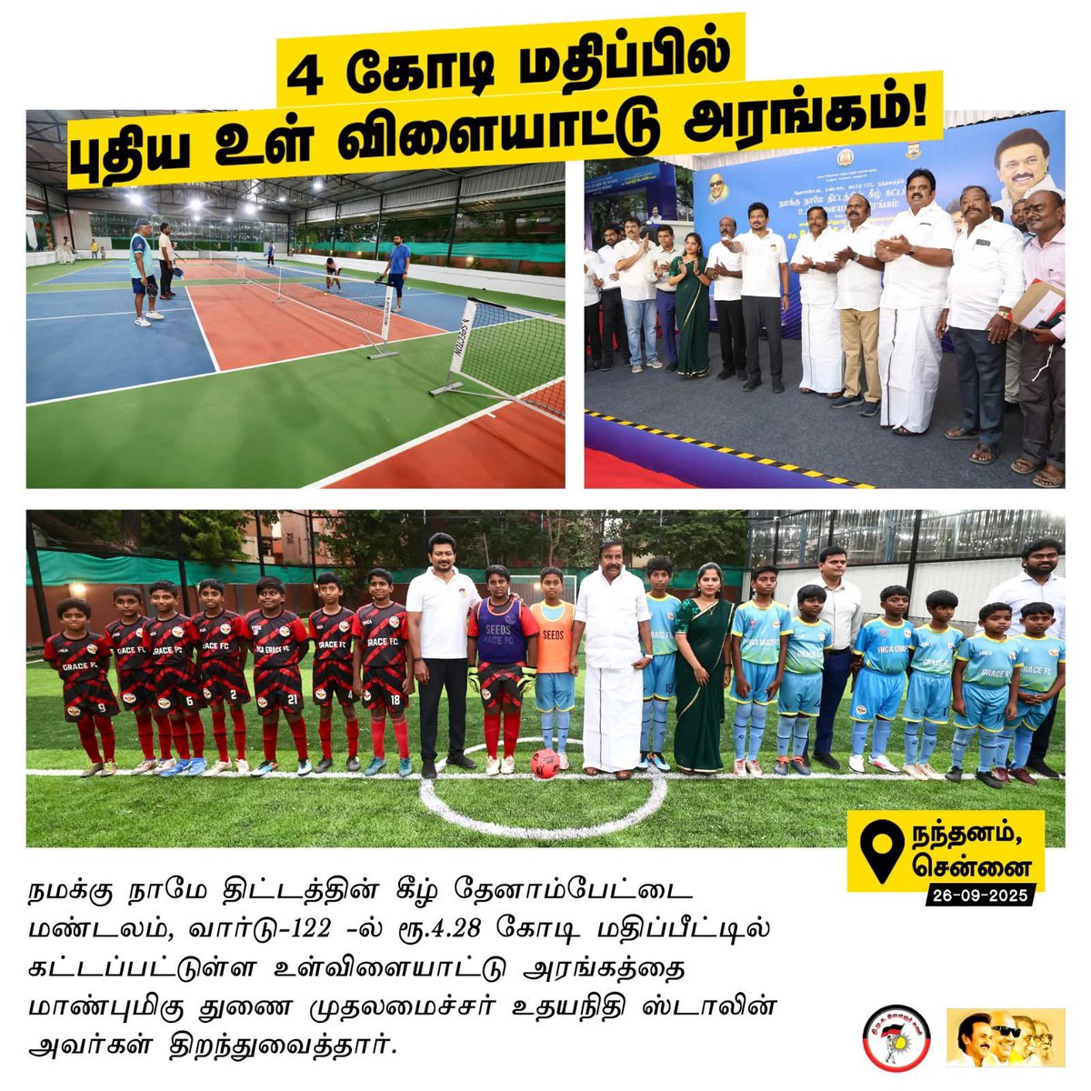 kk_parmm's tweet image. #DravidanModel ✨🖤❤️
@Udhaystalin