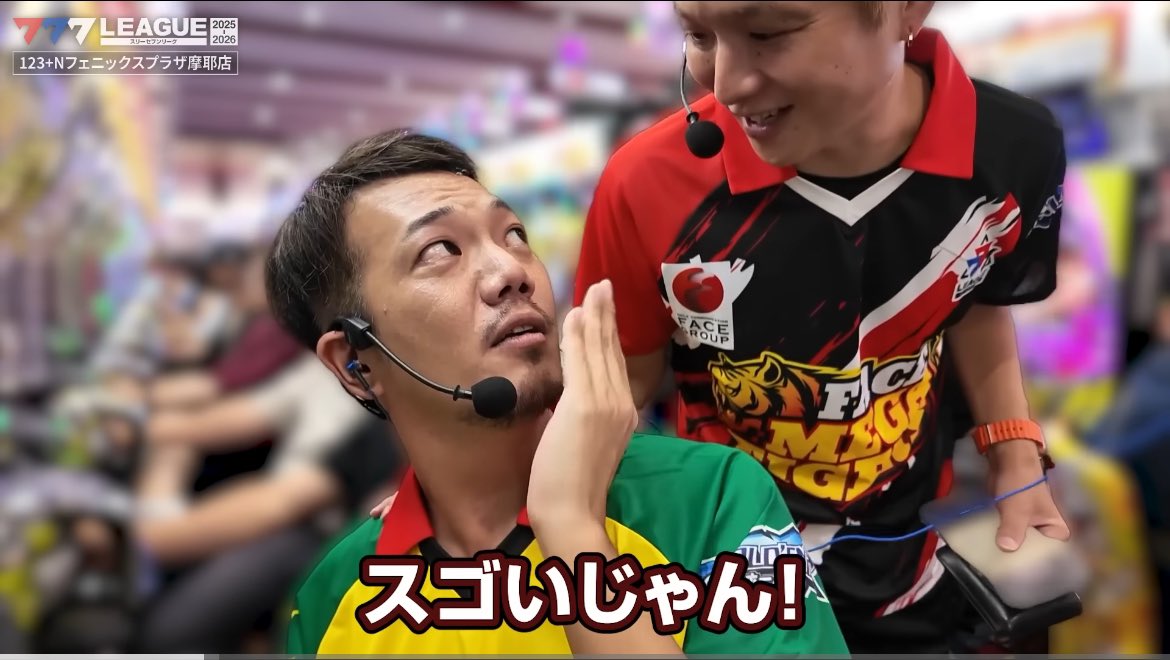 sasukeがかわいい #777リーグ