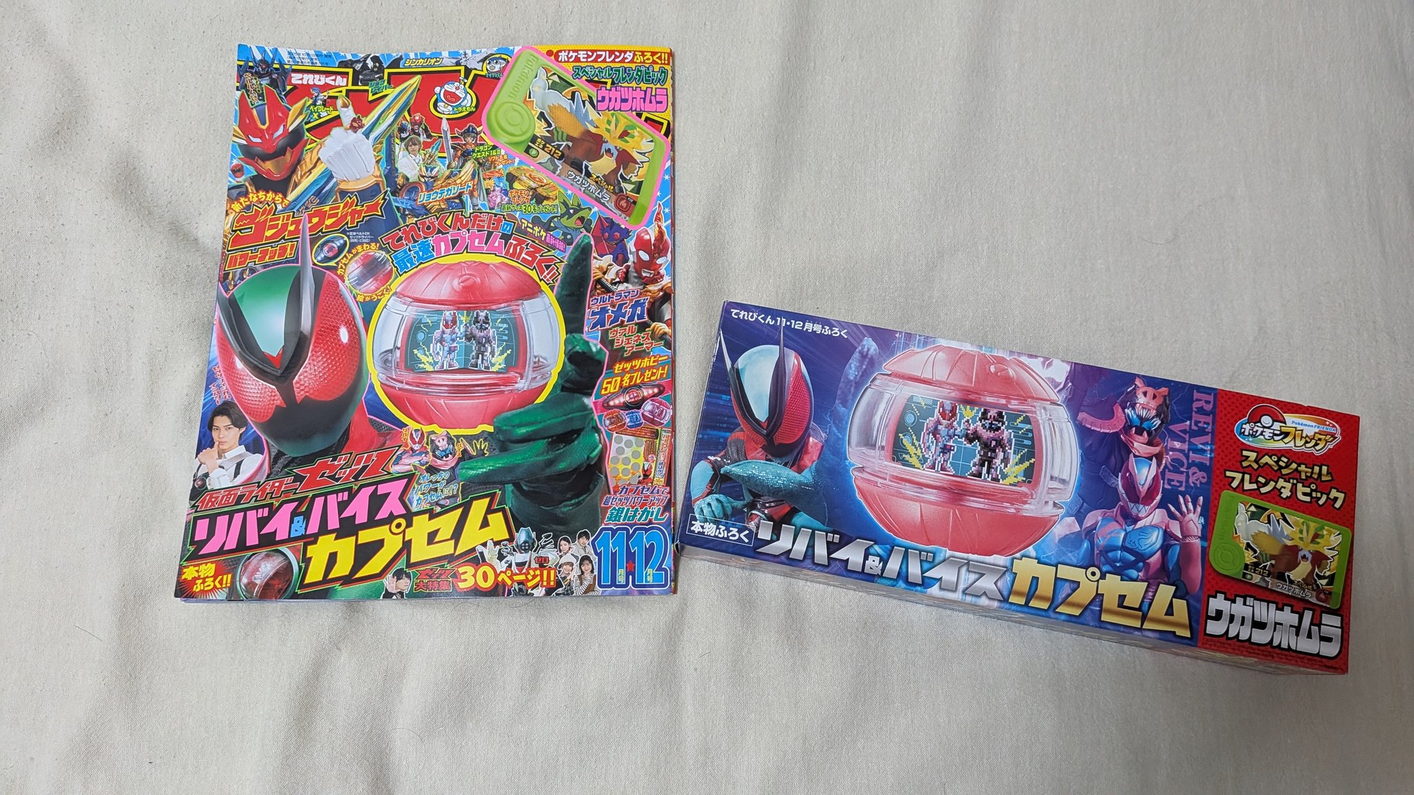 暗闇で光る❕ ボグリンズ/ ダークロード: ボグ・オー・ボーンズ パペット Amazon.co.jp: 暗闇で光る ボグリンズ ダークロード ボグ・オー