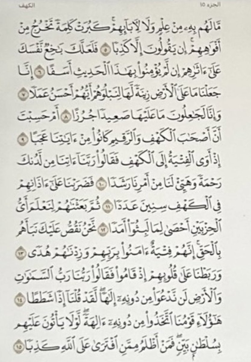 __Mu1a tweet picture