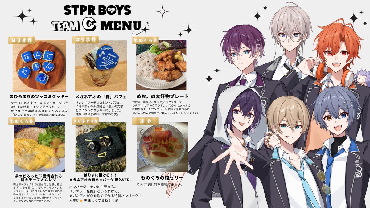 STPRBOYS はりま 缶バッジ はりま@STPR BOYS (@harima_ha) / X