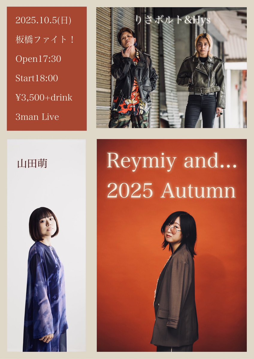 Reymiy(れーみ) (@reymiy1127) / X