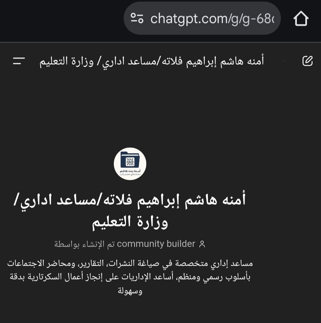 ✨ فخورة جدًا بإنجازي ✨
بفضل الله استطعت تصميم نموذج إداري خاص بي، يعكس هويتي وجهودي في العمل.
أعتبر هذا خطوة مهمة في مسيرتي المهنية، ودليل على أن الاجتهاد يثمر تميزًا وإبداعًا.
#وزارة_التعليم #التميز #الإبداع #الكادر_الإداري
#الاداريات #اداريات_التعليم #الذكاء_الاصطناعي