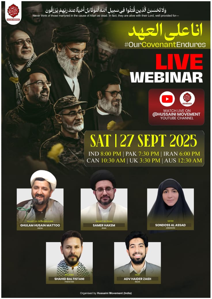 hyssn12's tweet image. یا عزیزِ روح 💔💔

 ##Sayed
 @highlight
@followers