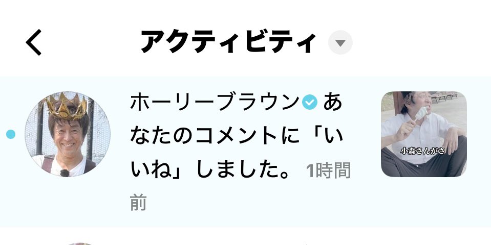 7r9J9H4T1D5qlhD's tweet image. 最近のマイブームは、Tiktokの昭和の中学生です

同じ横須賀市出身のホリケンさん、コメント読むだけでも大変なのにいいねまで感謝です🙏✨

 #堀内健
 #ホリケン
 #ホーリーブラウン
 #同郷