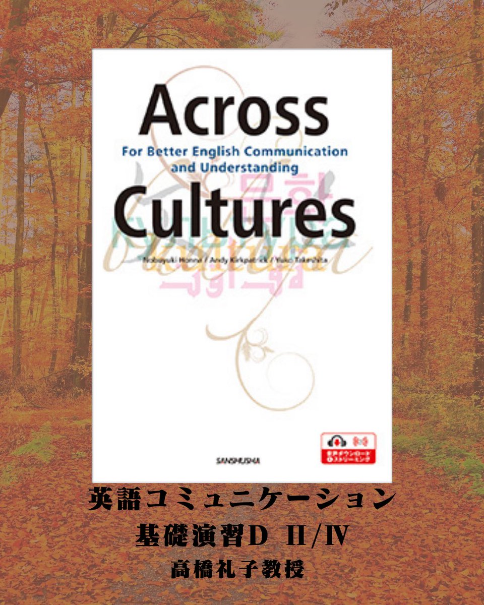 study42__gwc's tweet image. 📣 #教科書 販売中！

欲しい教科書があるかここからチェック✅
forms.gle/JGb1KZpVf4zKG5…

教科書、#小説 、#資格本 などを
#半額 以下でゲットしよう！