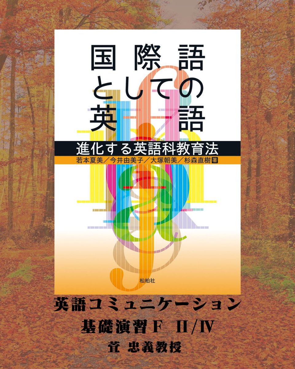 study42__gwc's tweet image. 📣 #教科書 販売中！

欲しい教科書があるかここからチェック✅
forms.gle/JGb1KZpVf4zKG5…

教科書、#小説 、#資格本 などを
#半額 以下でゲットしよう！