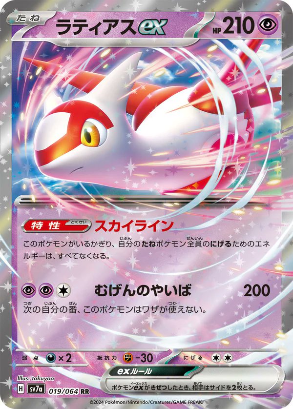 ╭━━━━━━━━━━━╮
⚡⚡⚡UPDATE⚡⚡⚡
╰━━ｖ━━━━━━━━╯
🔽🔽🔽さっそくチェック🔽🔽🔽
hobibinet-pokemon.com/collections/%E…

キズありカードを大量に在庫登録しました！！
おトクにコレクションしたり、デッキを組んじゃおう！！

✅クレジットカード/メルペイ/Paidy翌月払いでお支払い