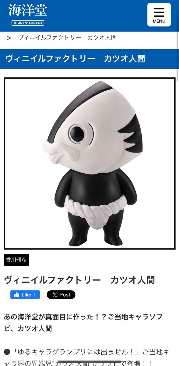 E6%B1%A0%E7%94%B0%E3%81%A1%E3%82%83%E3%82%93