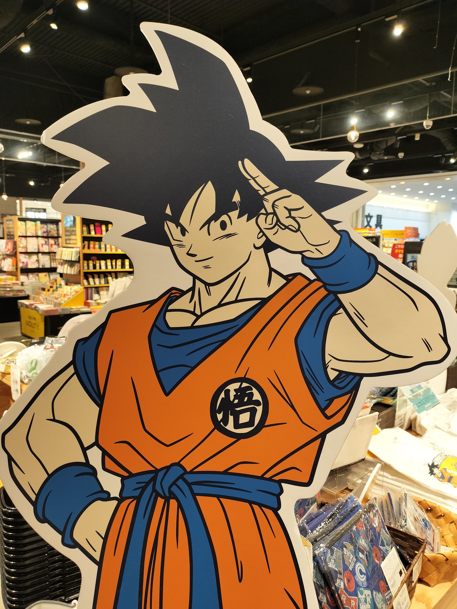 ドラゴンボール等　グッズ　225点　まとめ売り ドラゴンボールグッズまとめ売り - メルカリ