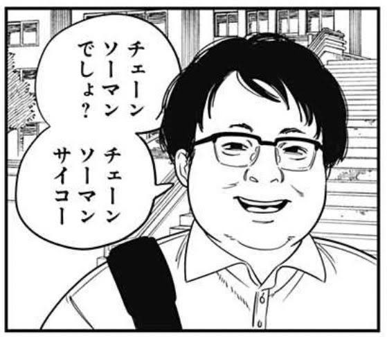 sambaquiz's tweet image. レゼ篇観た