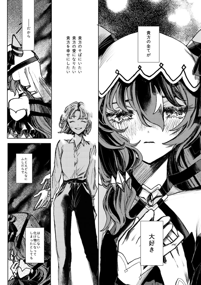 (3/4) 