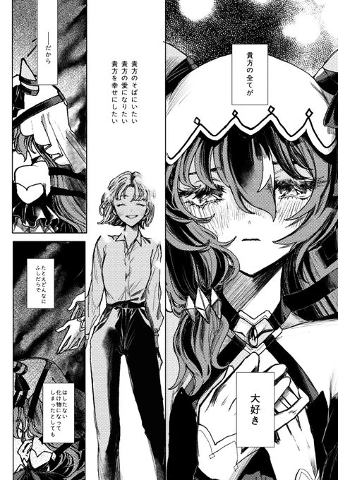 (3/4) 