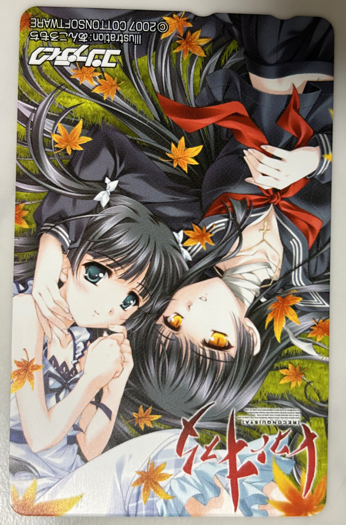 あんころもち✴︎冬コミ新刊委託中 (@ankoro_san) / Posts / X