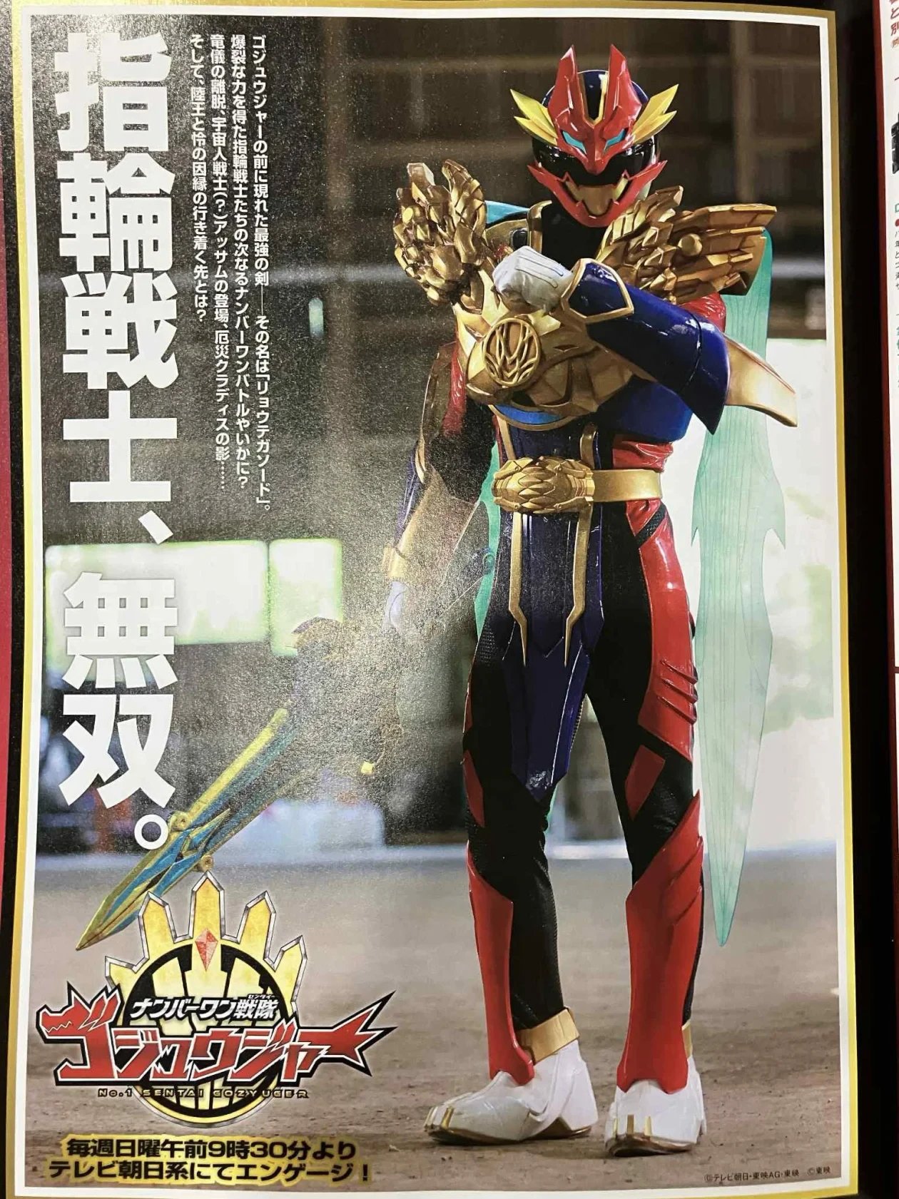 toku☆ Legend Rider Series Kamen Rider ZX (Completed) - HobbySearch