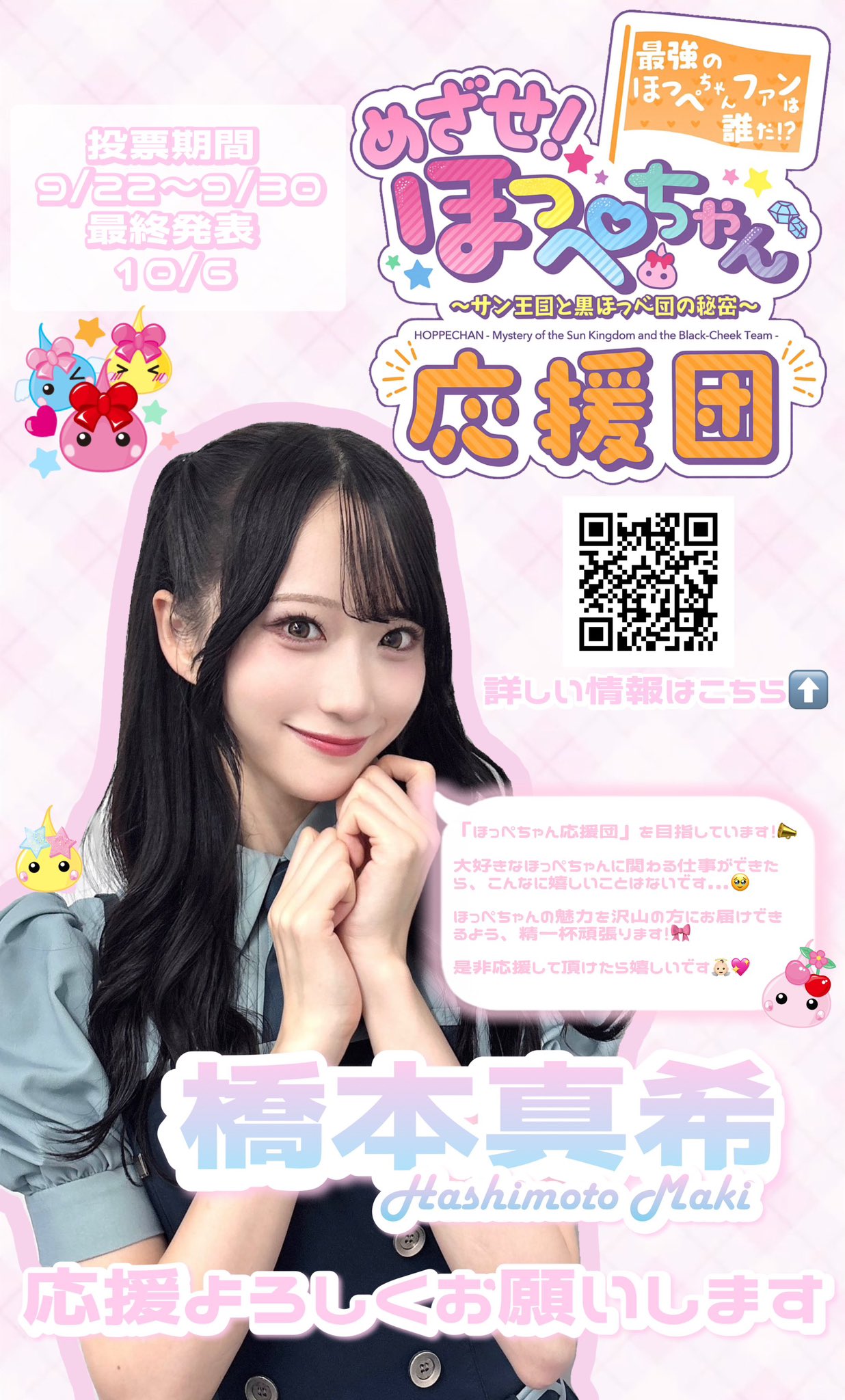 ぽんちゃんページ ぽんちゃん (@ponchan_0321) • Instagram photos and videos