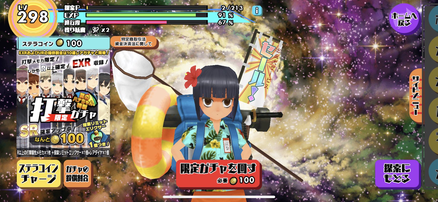 Nintendo Switch - ハナちゃん ルチ( ᐛ✋🍆🤚) ﾅｽｩ on X: 
