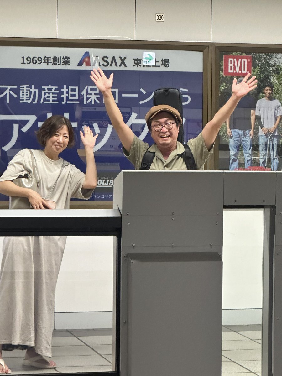 大好きな人だらけの夜
ボスご来場により全員酔いどれて
たくさん笑って
一緒に帰って
楽しすぎた！
また明日ね😘
#松葉ケガニ