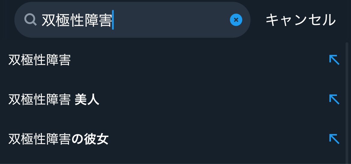 よせやい