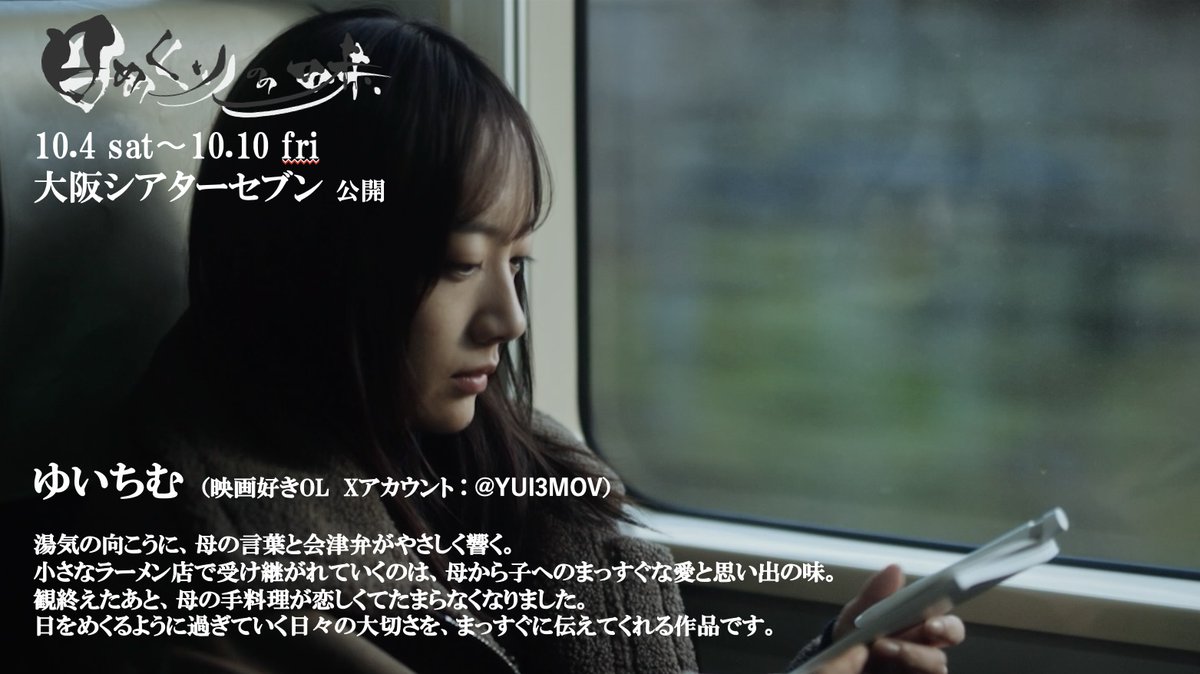 松﨑巖夫 tweet media