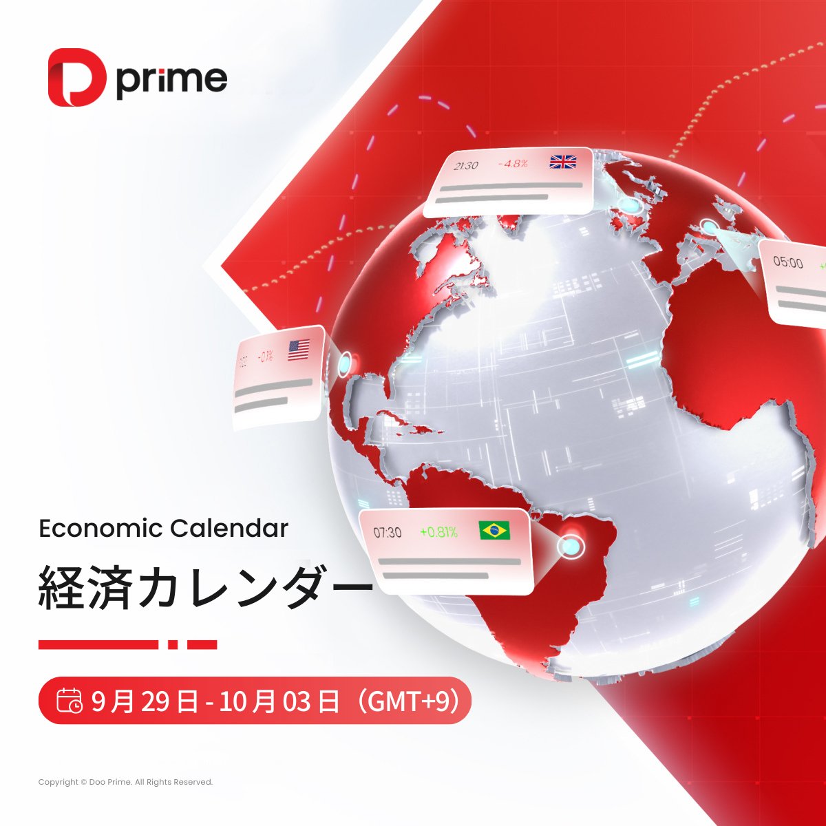 D Prime JP【公式】 (@dprimefx_jp) on Twitter photo 9月29日~10月03日に、重要な経済指標が発表予定!
世界市場の動向を把握し、取引戦略を事前に計画しましょう💹🌎
<a href="/DPrimeFX_JP/">D Prime JP【公式】</a> をフォローして、最新情報をゲット
🔗dprime.link/1DmWVlOg
#市場情報 #経済指標カレンダー 9月29日~10月03日に、重要な経済指標が発表予定!
世界市場の動向を把握し、取引戦略を事前に計画しましょう💹🌎
<a href="/DPrimeFX_JP/">D Prime JP【公式】</a> をフォローして、最新情報をゲット
🔗dprime.link/1DmWVlOg
#市場情報 #経済指標カレンダー