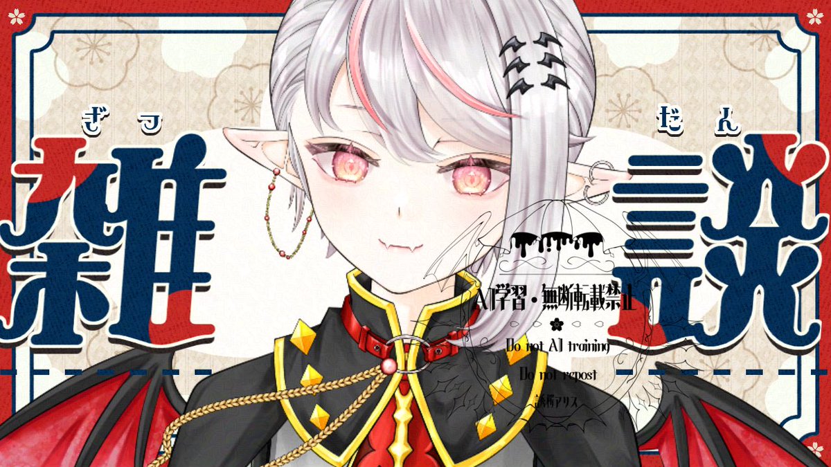 アリスページ♡⃜ cutlass on X: 