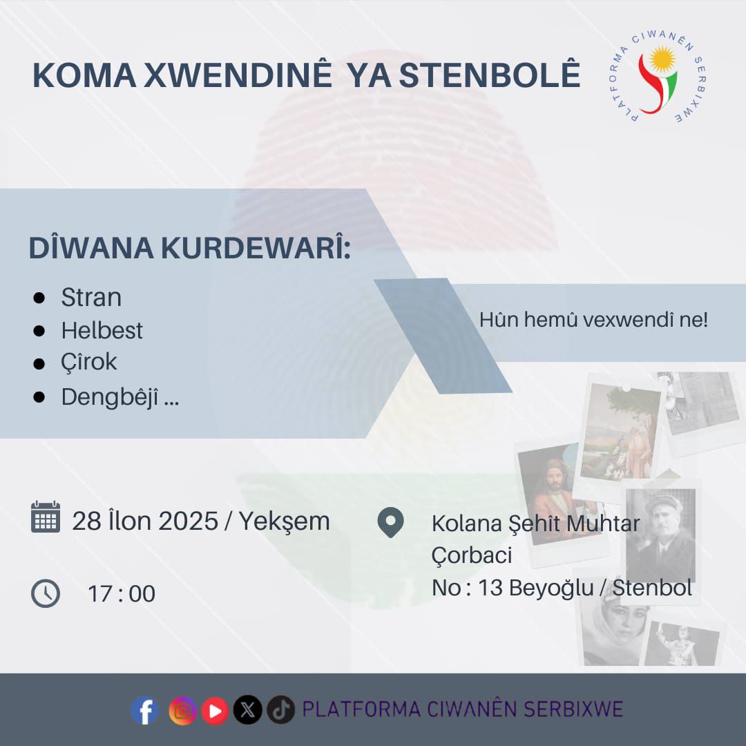 ☀️PCS - STENBOL

📍Em ê li Stenbolê vê hefteyê dîwaneka Kurdewarî danin û tê da stranan bistrin û çîrokan bibêjin û helbestan bixwînin û hwd.

📢Hûn hemû vexwendî ne!