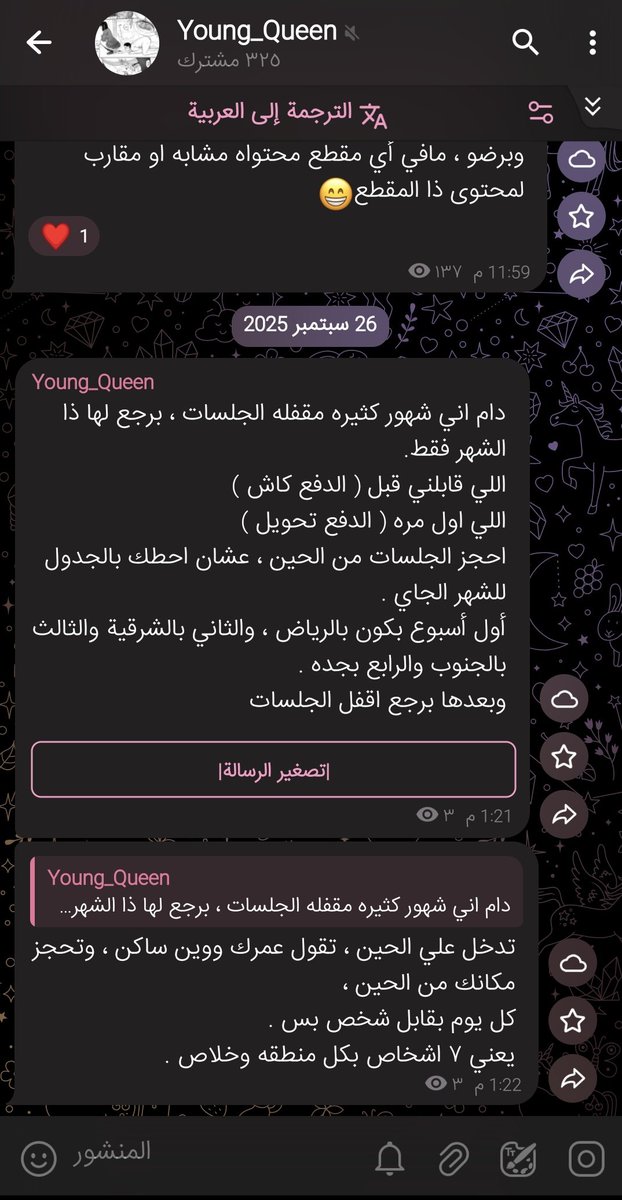 #عمه #مقابلة #سيشن #ديرتيه #كلب