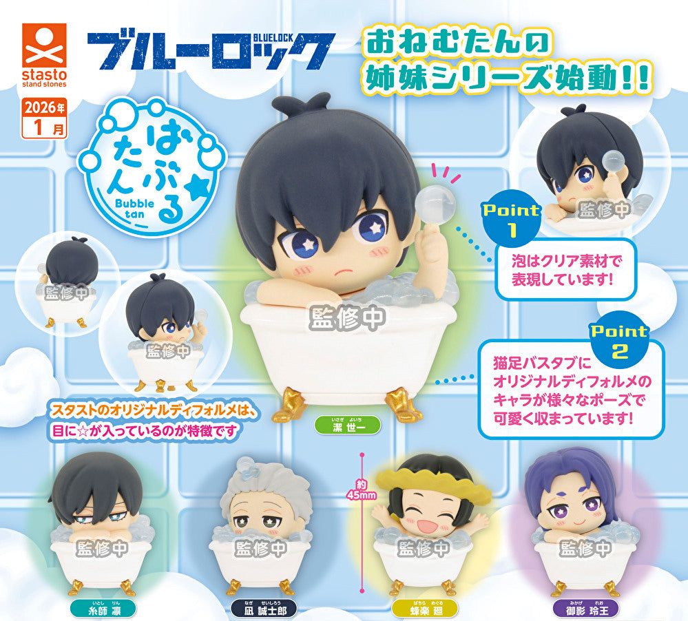 ばぶるたん ブルーロック

2026年1月発売予定
カプセルトイ全5種

潔 世一、蜂楽 廻、糸師 凛、御影玲王、凪 誠士郎

▼楽天市場で予約開始！
goods.liblo.jp/archives/29587…

#ブルーロック