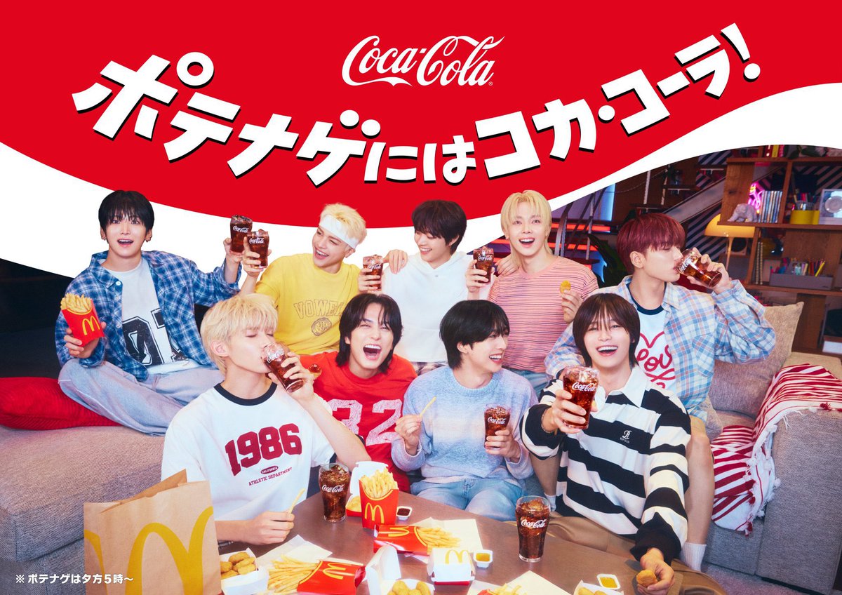 ararara407's tweet image. 早速いただきました🥹🍔🍟♡

#andTEAM 
#macdonalds 
#ポテナゲにはコカ・コーラ
#コカコーラ