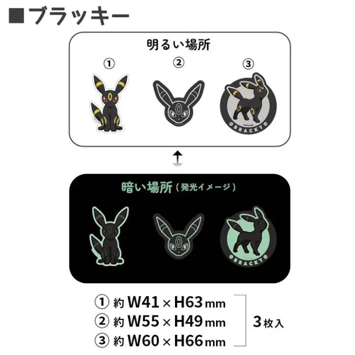 ポケットモンスター まとめ売り ポケモンセンターNAKAYAMA on X: 