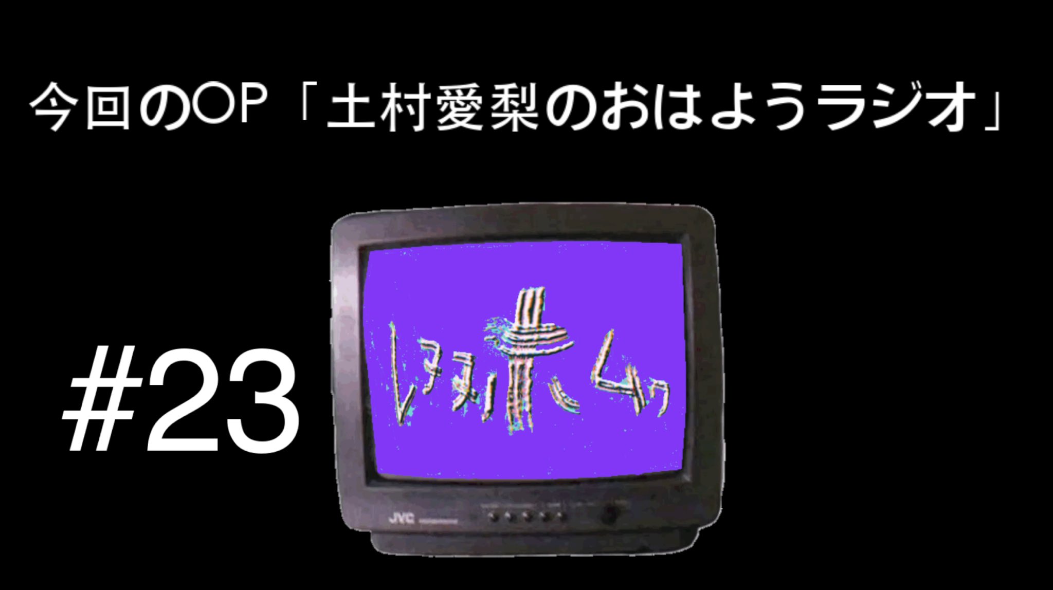 ニガミ17才公式 (@nigami17) / X