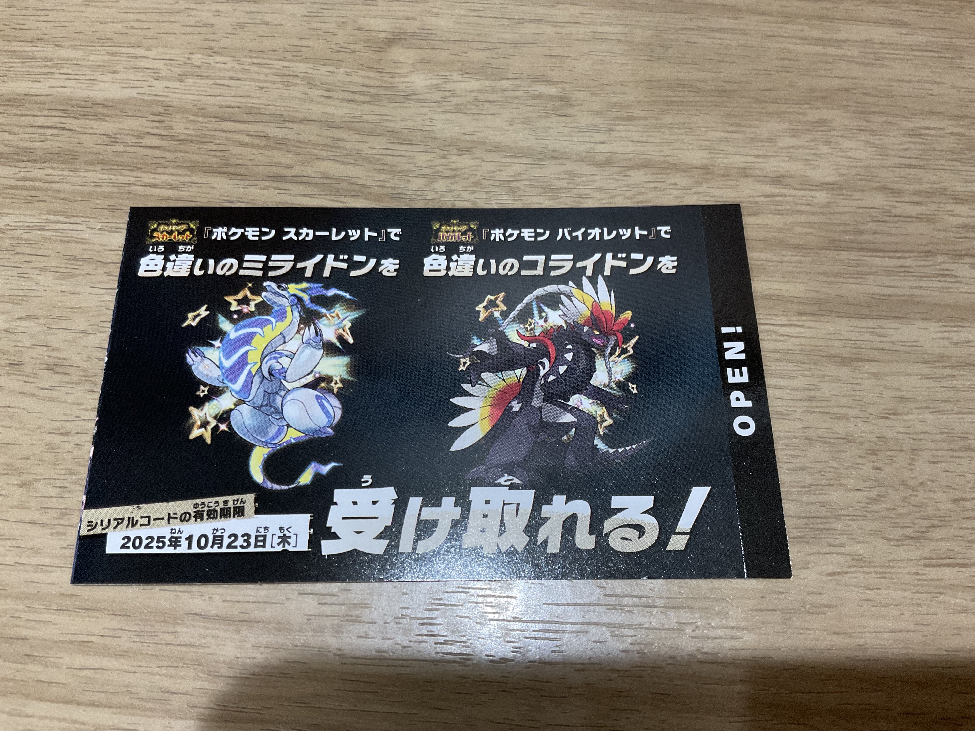 つなたろ　他の方のご購入はお控えください さんそ on X: 