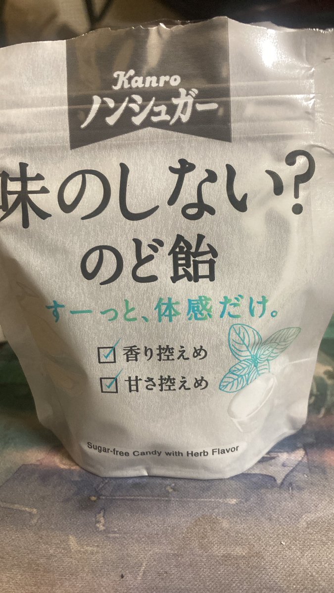 これガチキモくておもろい
ビー玉舐めてるみたい