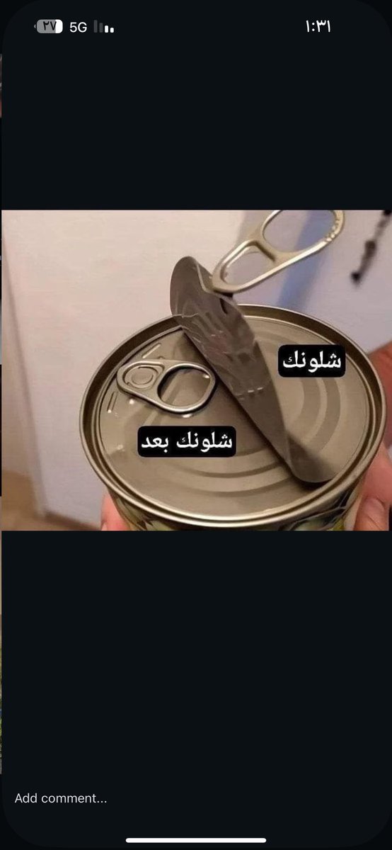 شلونكم بعد