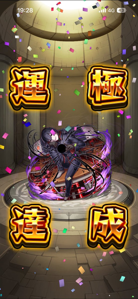 headtakashi's tweet photo. ぱないの艦隊で勝てた！ https://t.co/sKSl2KsZAL