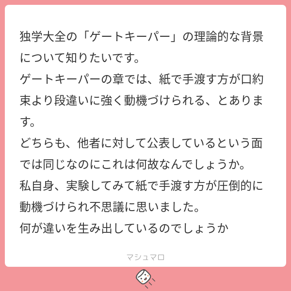 読書猿 5/23 新刊『ゼロからの読書教室』 (@kurubushi_rm) / Posts / X