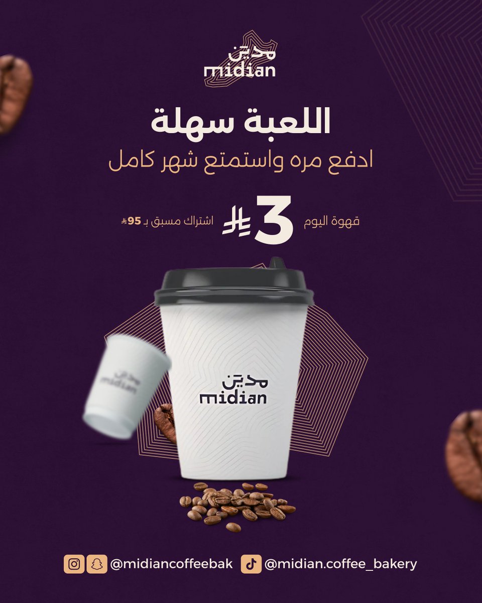 فارس | مصمم متاجر 🌟 tweet media