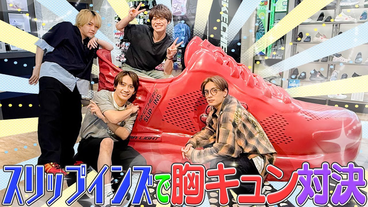 なにわ男子 カップスリーブ なにわのおしごと📝 on X: 