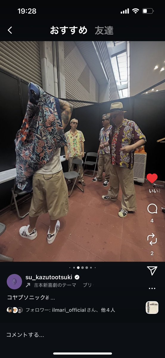 1gJaGkPaJ9iBO8C's tweet image. SUさんのインスタの、ちょっと着替えかけてるPESくんの腕チラにドキッとした人ー！！
#ripslyme
#pes